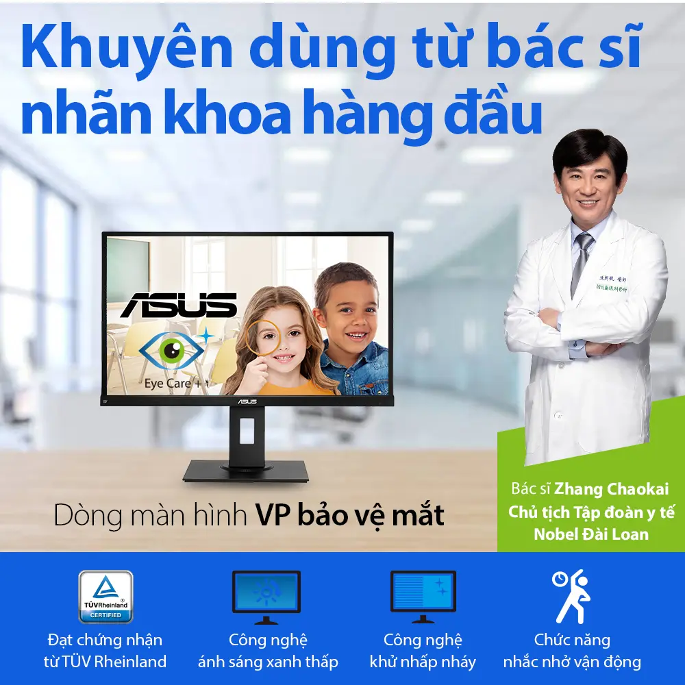 60202_eyecare_vp_series.jpg 5