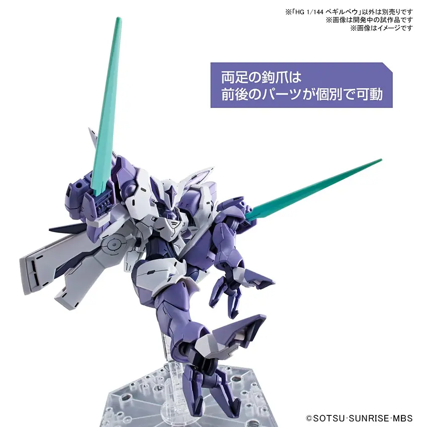 74397_mo_hinh_lap_rap_bandai_beguir_beu_hg_1_144_6.jpg 5