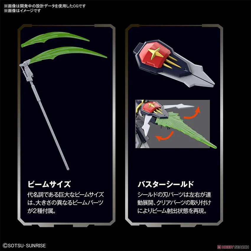 74403_mo_hinh_lap_rap_bandai_gundam_deathscythe_hg_ac_1_144_8.jpg 7