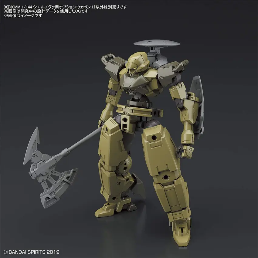 74870_mo_hinh_lap_rap_bandai_option_weapon_1_for_cielnova_30mm_1_144_6.jpg 5
