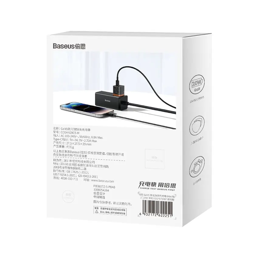 83612_gan5_fast_charger_mini_1c_20w_cn_amber_orange__1_.jpg 7