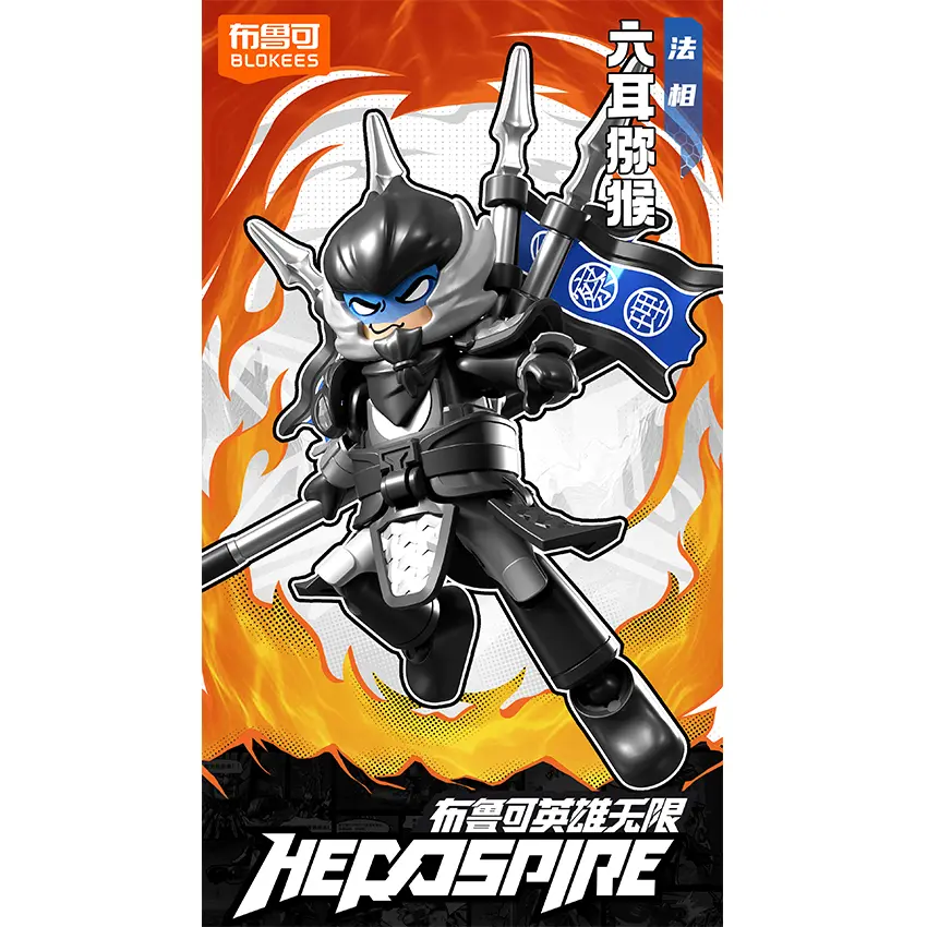 91186_mo_hinh_blokees_herospire_wv06_the_great_sage_s_duel_blokees_eh18_10.jpg 10