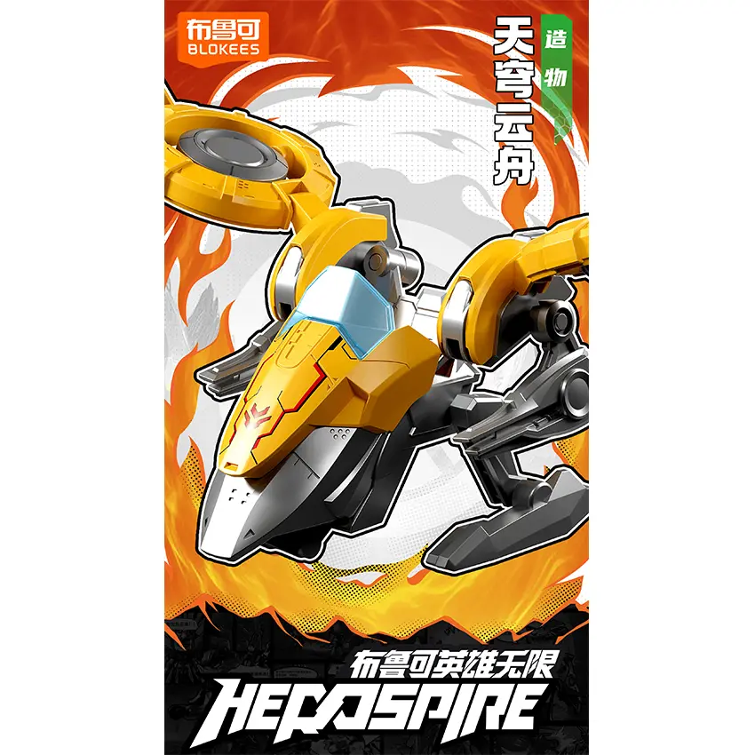 91186_mo_hinh_blokees_herospire_wv06_the_great_sage_s_duel_blokees_eh18_9.jpg 9