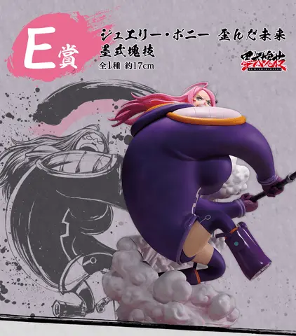 91587_mo_hinh_do_choi_ichibankuji_one_piece_professionals_hegemony_kuji_90tix5.png 5