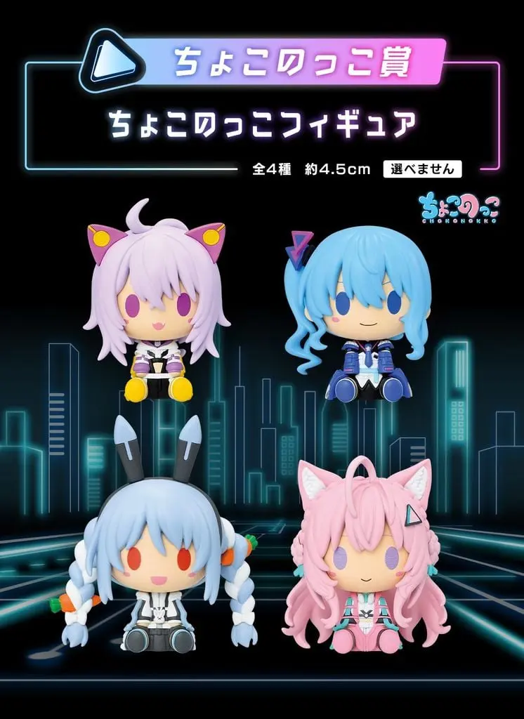 91588_mo_hinh_do_choi_ichibankuji_hololive_cyberpunk_style_kuji_80tix11.jpg 10