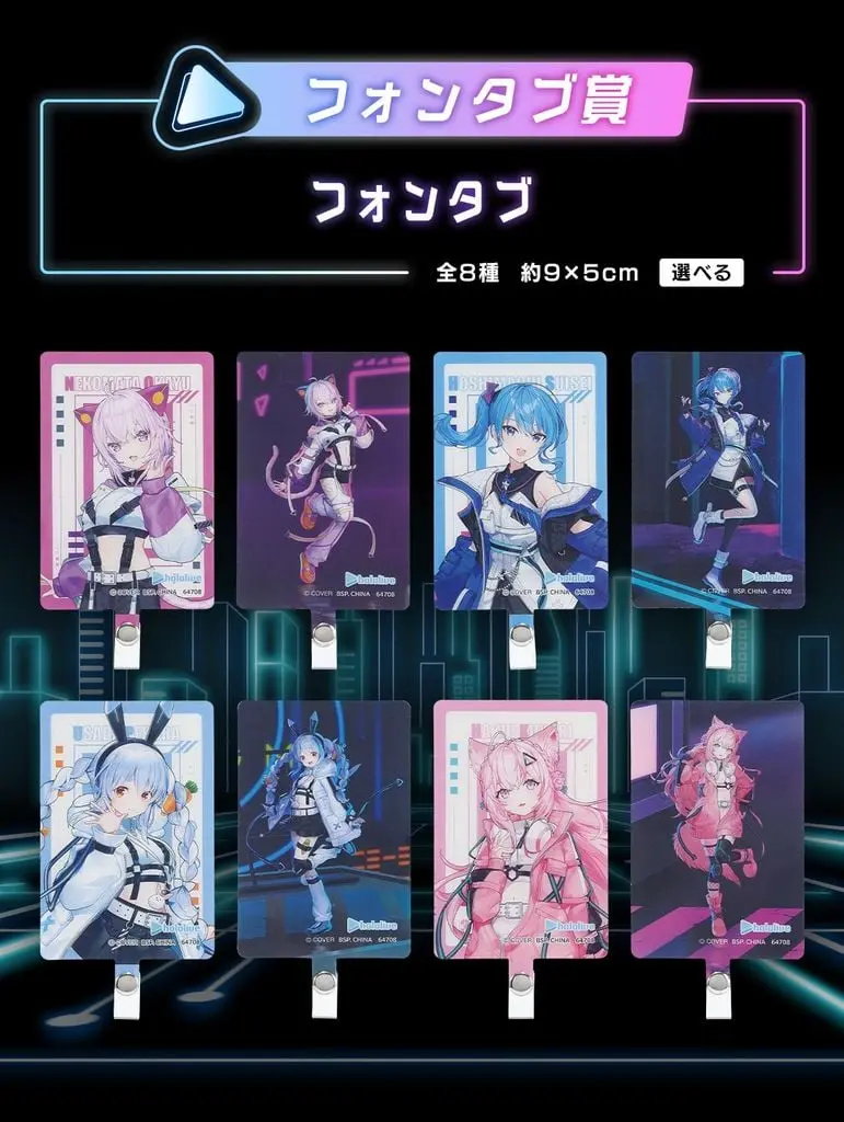 91588_mo_hinh_do_choi_ichibankuji_hololive_cyberpunk_style_kuji_80tix8.jpg 7