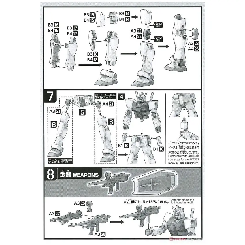 92148_mo_hinh_do_choi_bandai_entry_grade_1_144_rx_78_2_gundam_0000_layer_9.jpg 8