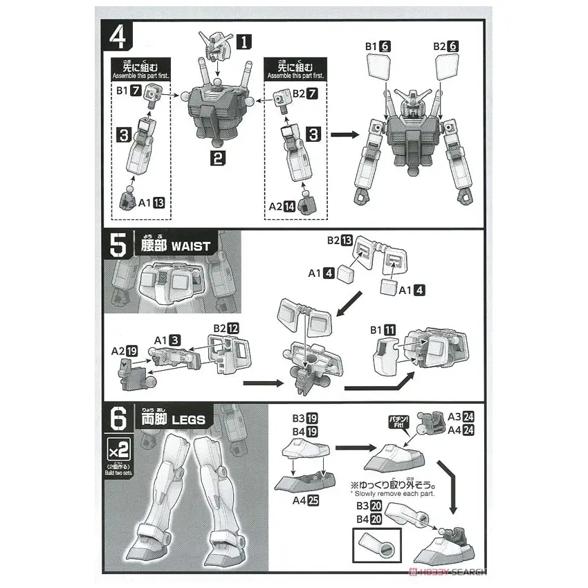 92148_mo_hinh_do_choi_bandai_entry_grade_1_144_rx_78_2_gundam_0001_layer_8.jpg 7