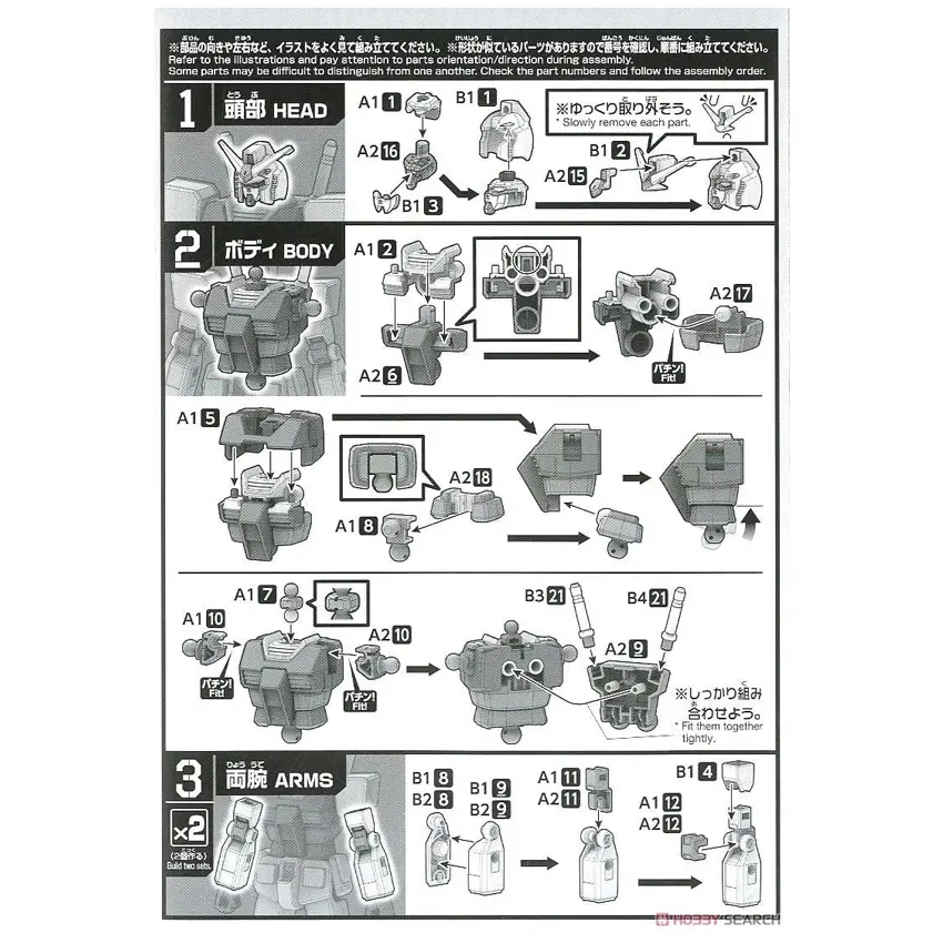 92148_mo_hinh_do_choi_bandai_entry_grade_1_144_rx_78_2_gundam_0002_layer_7.jpg 6