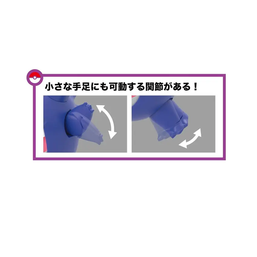 92149_mo_hinh_do_choi_bandai_pokemon_plamo_collection_45_select_series_gengar_0003_layer_7.jpg 7