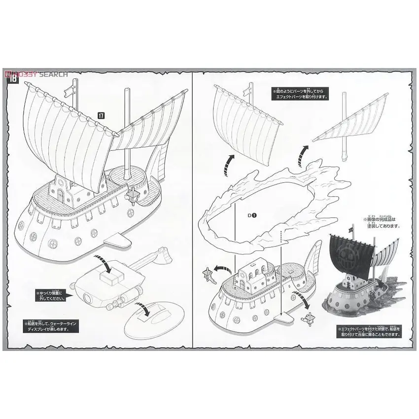 92159_mo_hinh_do_choi_bandai_grand_ship_collection_trafalgar_law_s_submarine_0000_layer_12.jpg 11