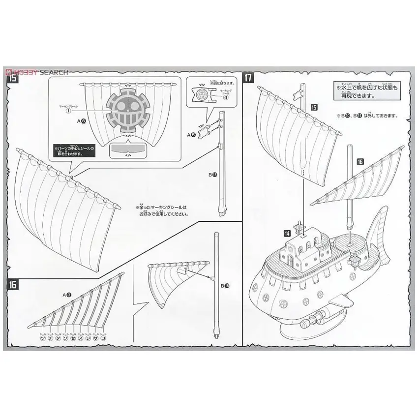 92159_mo_hinh_do_choi_bandai_grand_ship_collection_trafalgar_law_s_submarine_0001_layer_11.jpg 10