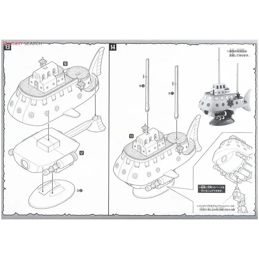 92159_mo_hinh_do_choi_bandai_grand_ship_collection_trafalgar_law_s_submarine_0002_layer_10.jpg 9