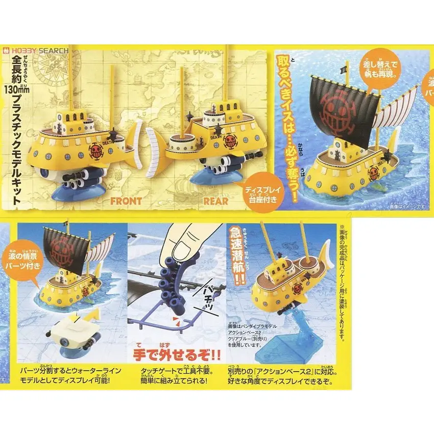 92159_mo_hinh_do_choi_bandai_grand_ship_collection_trafalgar_law_s_submarine_0007_layer_5.jpg 4