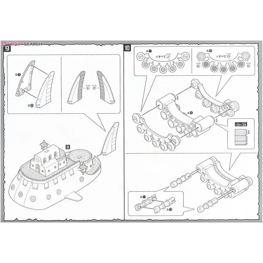 92159_mo_hinh_do_choi_bandai_grand_ship_collection_trafalgar_law_s_submarine_0004_layer_8.jpg 7
