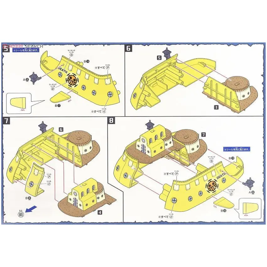 92159_mo_hinh_do_choi_bandai_grand_ship_collection_trafalgar_law_s_submarine_0005_layer_7.jpg 6
