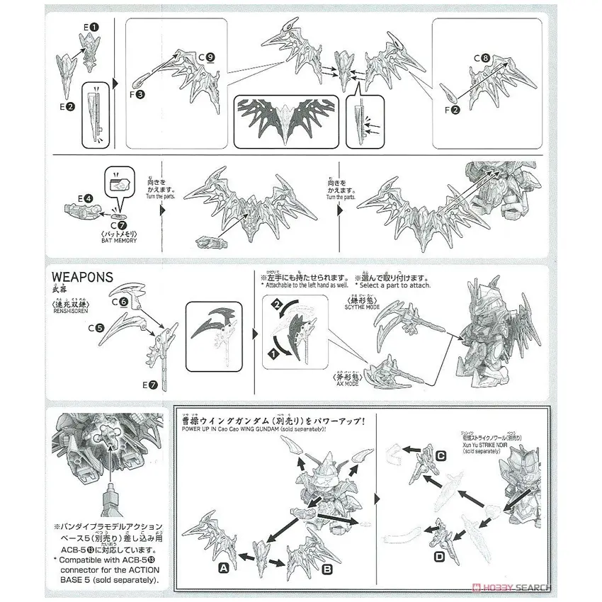 92152_mo_hinh_do_choi_bandai_sd_sangoku_soketsuden_xu_huang_gundam_deathscythe_0002_layer_7.jpg 6