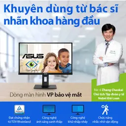 60202_eyecare_vp_series.jpg 5