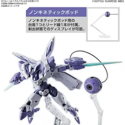 74397_mo_hinh_lap_rap_bandai_beguir_beu_hg_1_144_4.jpg 3