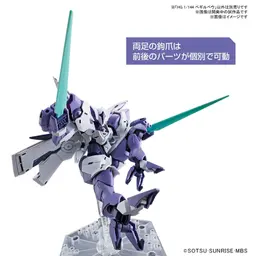 74397_mo_hinh_lap_rap_bandai_beguir_beu_hg_1_144_6.jpg 5