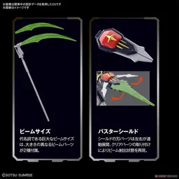 74403_mo_hinh_lap_rap_bandai_gundam_deathscythe_hg_ac_1_144_8.jpg 7