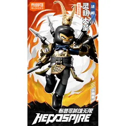 91186_mo_hinh_blokees_herospire_wv06_the_great_sage_s_duel_blokees_eh18_4.jpg 4