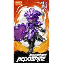 91186_mo_hinh_blokees_herospire_wv06_the_great_sage_s_duel_blokees_eh18_5.jpg 5