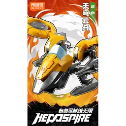 91186_mo_hinh_blokees_herospire_wv06_the_great_sage_s_duel_blokees_eh18_9.jpg 9