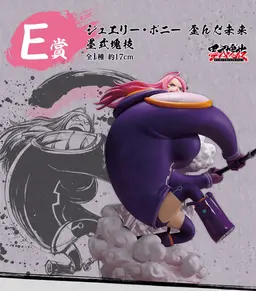 91587_mo_hinh_do_choi_ichibankuji_one_piece_professionals_hegemony_kuji_90tix5.png 5