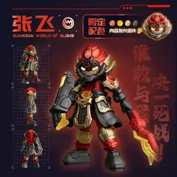 92037_mo_hinh_blokees_hero_infinity_85027_cv_taoyuan_4.jpg 3