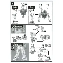 92148_mo_hinh_do_choi_bandai_entry_grade_1_144_rx_78_2_gundam_0001_layer_8.jpg 7