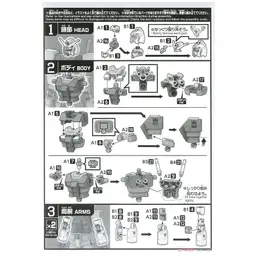 92148_mo_hinh_do_choi_bandai_entry_grade_1_144_rx_78_2_gundam_0002_layer_7.jpg 6