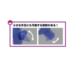 92149_mo_hinh_do_choi_bandai_pokemon_plamo_collection_45_select_series_gengar_0003_layer_7.jpg 7