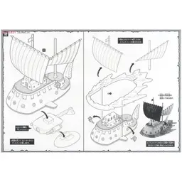 92159_mo_hinh_do_choi_bandai_grand_ship_collection_trafalgar_law_s_submarine_0000_layer_12.jpg 11