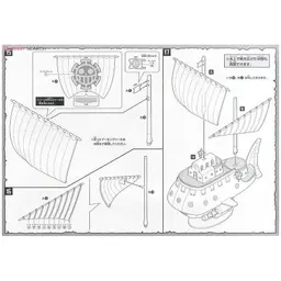92159_mo_hinh_do_choi_bandai_grand_ship_collection_trafalgar_law_s_submarine_0001_layer_11.jpg 10