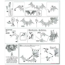 92152_mo_hinh_do_choi_bandai_sd_sangoku_soketsuden_xu_huang_gundam_deathscythe_0002_layer_7.jpg 6