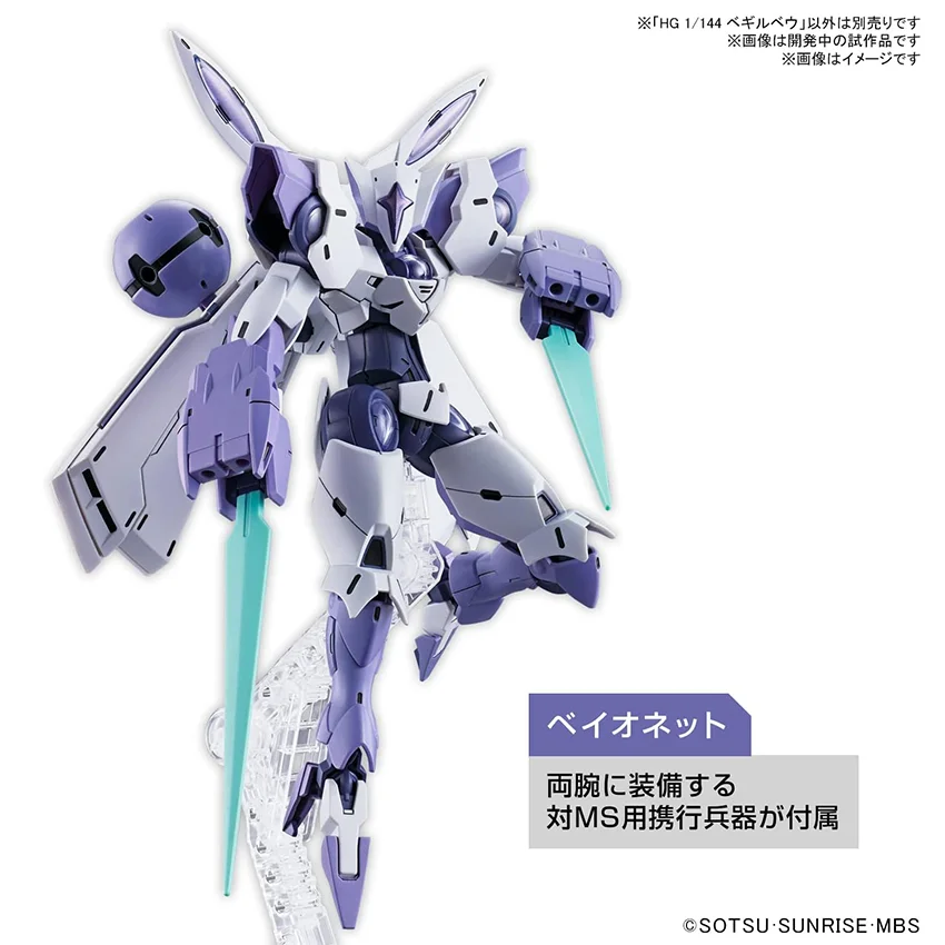 74397_mo_hinh_lap_rap_bandai_beguir_beu_hg_1_144_2.jpg 1
