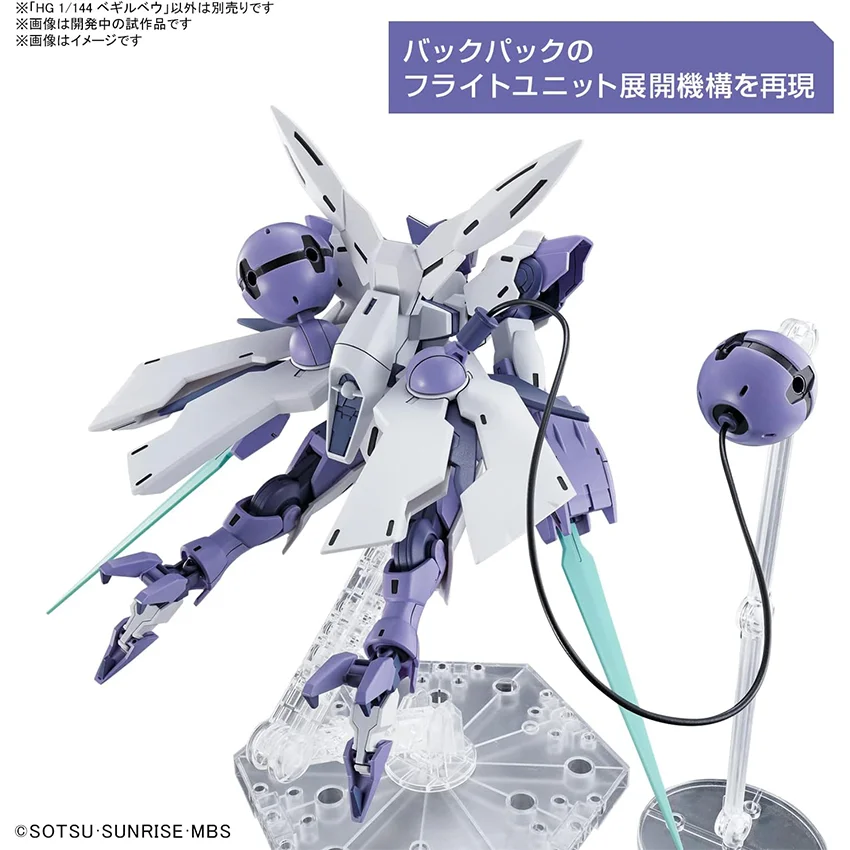 74397_mo_hinh_lap_rap_bandai_beguir_beu_hg_1_144_3.jpg 2