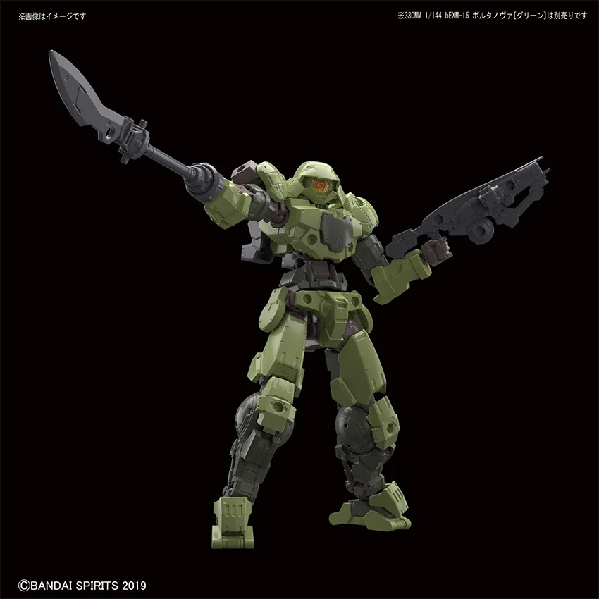 74868_mo_hinh_lap_rap_bandai_option_weapon_1_for_portanova_30mm_1_144_4.jpg 3
