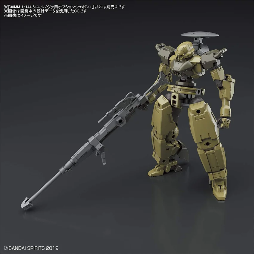 74870_mo_hinh_lap_rap_bandai_option_weapon_1_for_cielnova_30mm_1_144_2.jpg 1