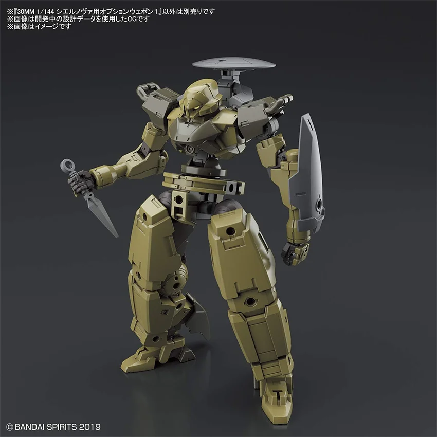 74870_mo_hinh_lap_rap_bandai_option_weapon_1_for_cielnova_30mm_1_144_4.jpg 3