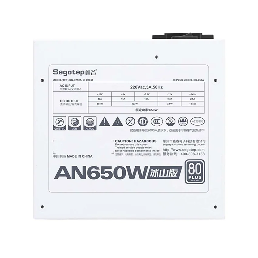 76554_ngu___n_segotep_an650w___650w___80_plus_white__new__1_.jpg 3