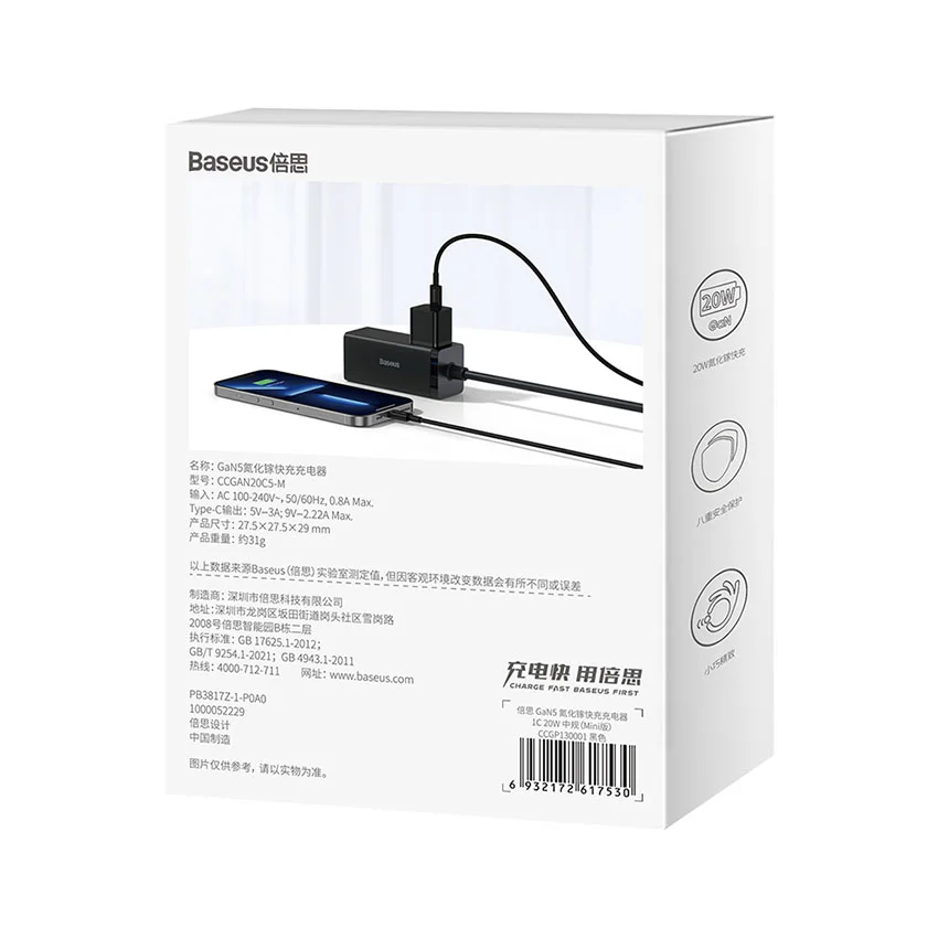83610_gan5_fast_charger_1c_20w_cn___black__1_.jpg 1
