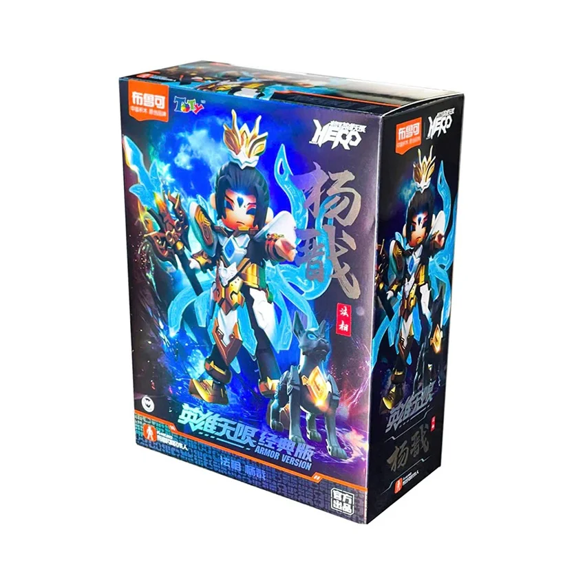 91161_mo_hinh_blokees_blokees_figures_hero_infinity_amv_16_yangjian_eh10_1.jpg 0