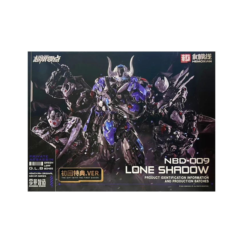91482_mo_hinh_do_choi_lap_rap_hemoxian_lone_shadow_full_set_hmx2024001_0003_layer_1.jpg 0