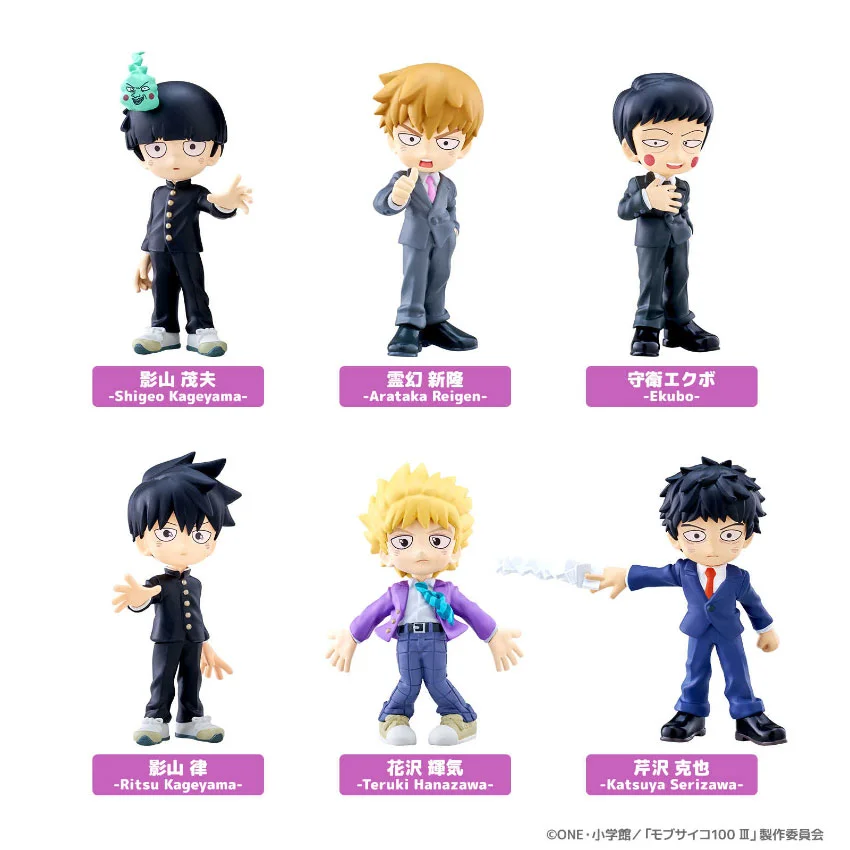 91550_mo_hinh_do_choi_palverse_mob_psycho_100_iii_2.jpg 0