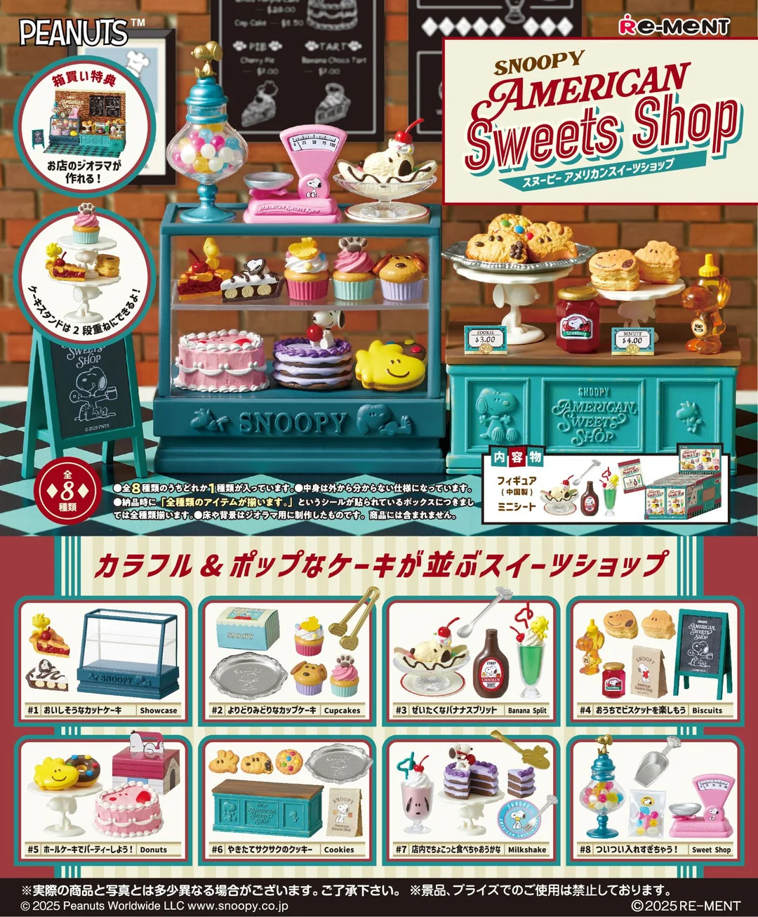 91684_mo_hinh_do_choi_re_ment_snoopy_american_sweets_shop_1.jpg 0