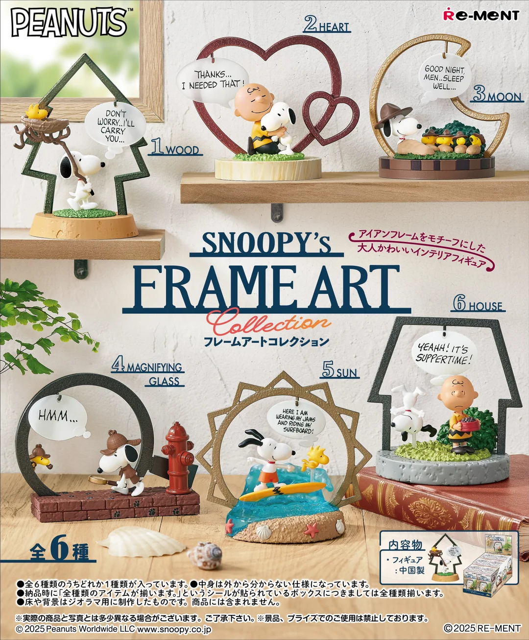 91686_mo_hinh_do_choi_re_ment_snoopy_frame_art_collection_1.jpg 0