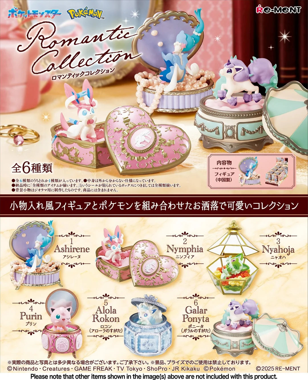 91689_mo_hinh_do_choi_re_ment_pokemon_romantic_collection_1.jpg 0