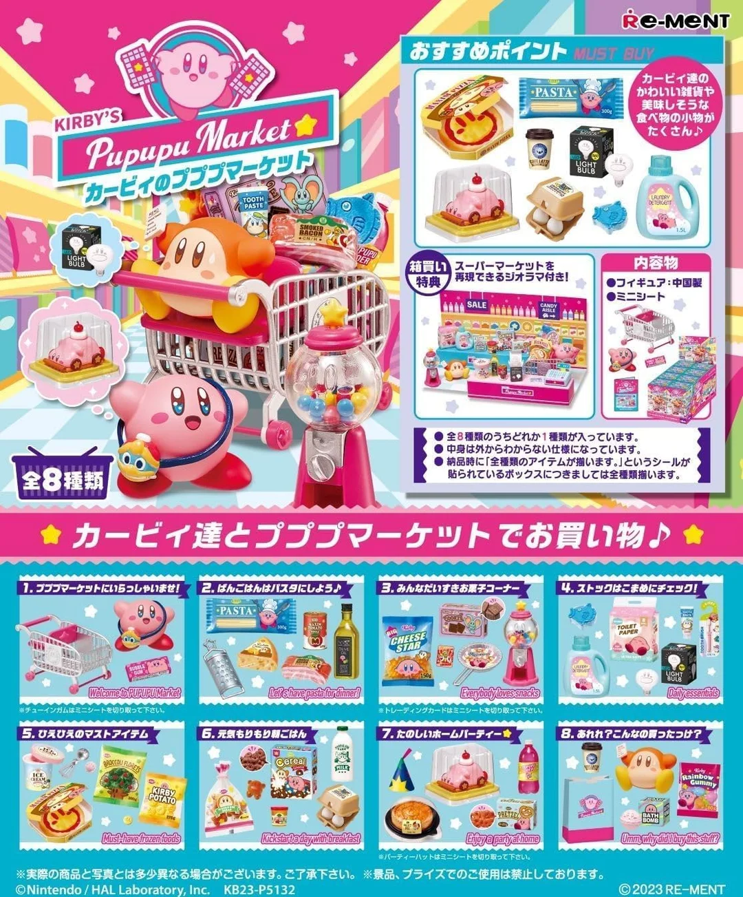 91680_mo_hinh_do_choi_re_ment_kirby_pupupu_market_1.jpg 0